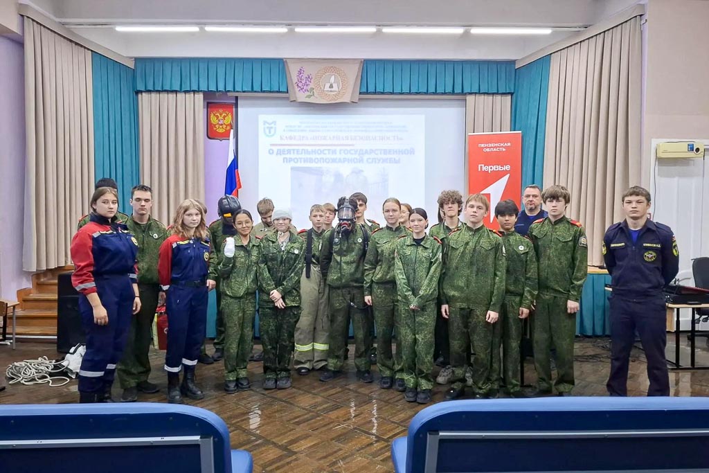 Профориентационная встреча