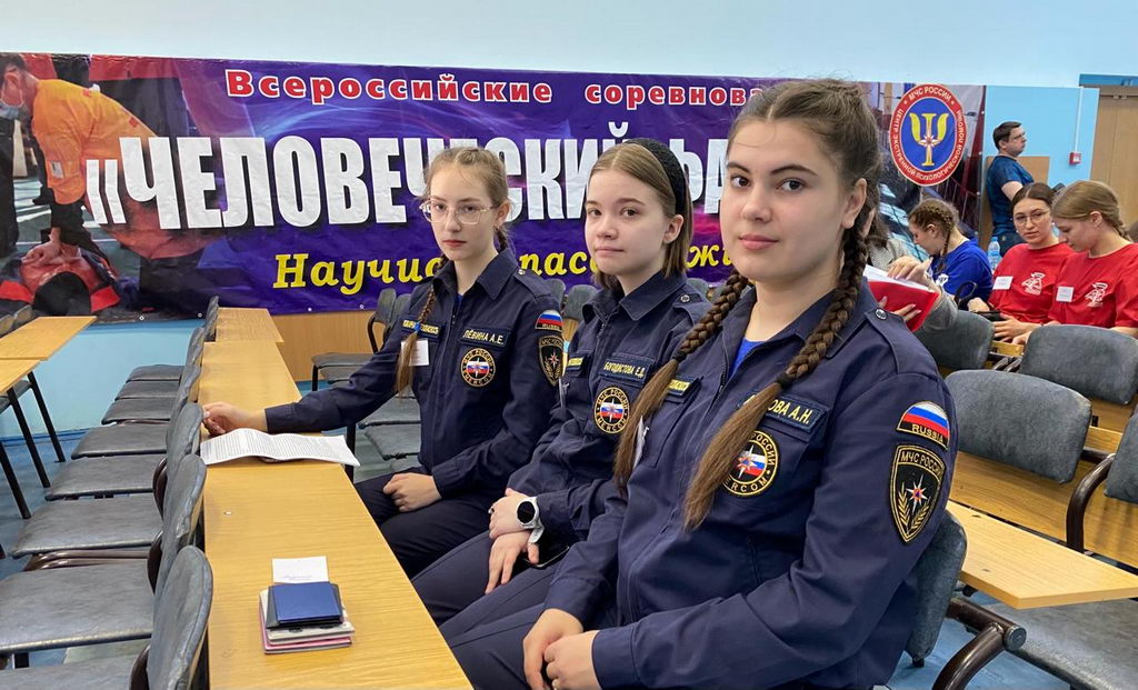 Студентки-пожарные участвуют в Нижнем Новгороде в соревнованиях “Человеческий фактор”