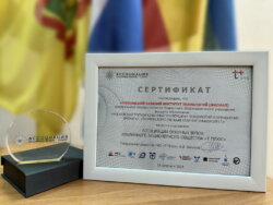 Пензенский казачий институт технологий  вошел в состав Ассоциации опорных вузов ПАО «Т Плюс»