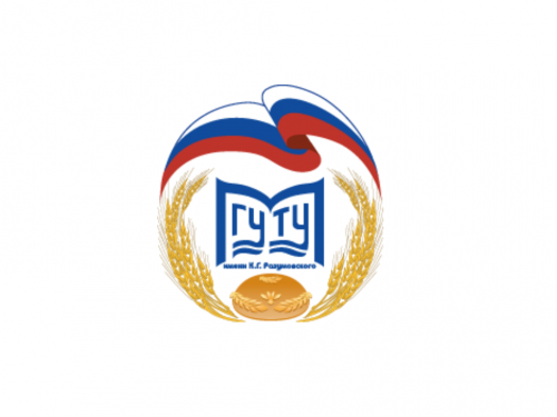Приказ “О деятельности Института с 08 ноября 2021 года”