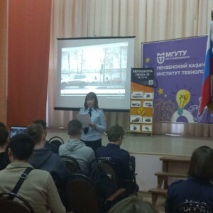 Студентам рассказали: как не стать жертвой ДТП