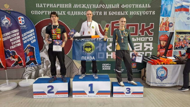 Преподаватель Пензенского казачьего института технологий  стал Чемпионом России по Современному мечевому бою