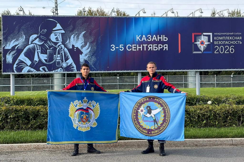 Студенты Пензенского казачьего института технологий — участники соревнований «Пожарный Олимп»