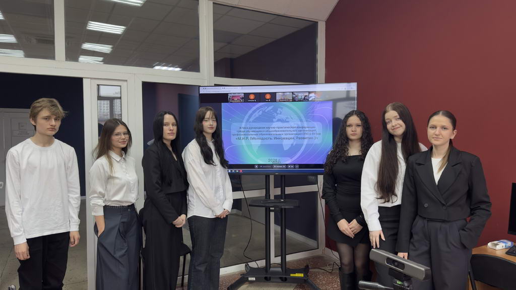 III Международная научно-практическая конференция «М.И.Р. (Молодость. Инновации. Развитие.)