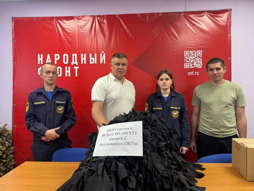 От студентов — бойцам: свежая партия сетей