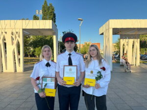 Сотрудники и студенты Института награждены в рамках Молодежного фестиваля “День Молодежи России