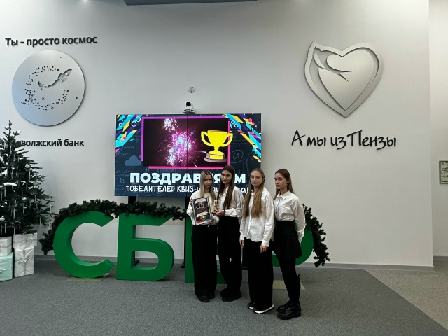 Студенческий квиз-чемпионат