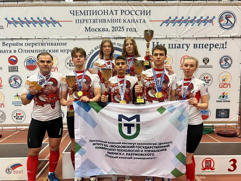 Студенты института – победители чемпионата России! Студенты института – победители чемпионата России!