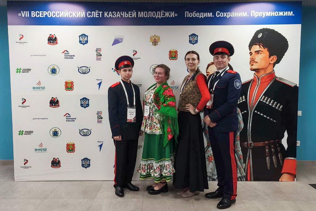 Делегация Института на Всероссийском слёте казачьей молодёжи Делегация Института на Всероссийском слёте казачьей молодёжи