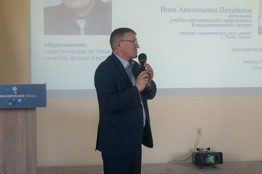 Открытый диалог о безопасности