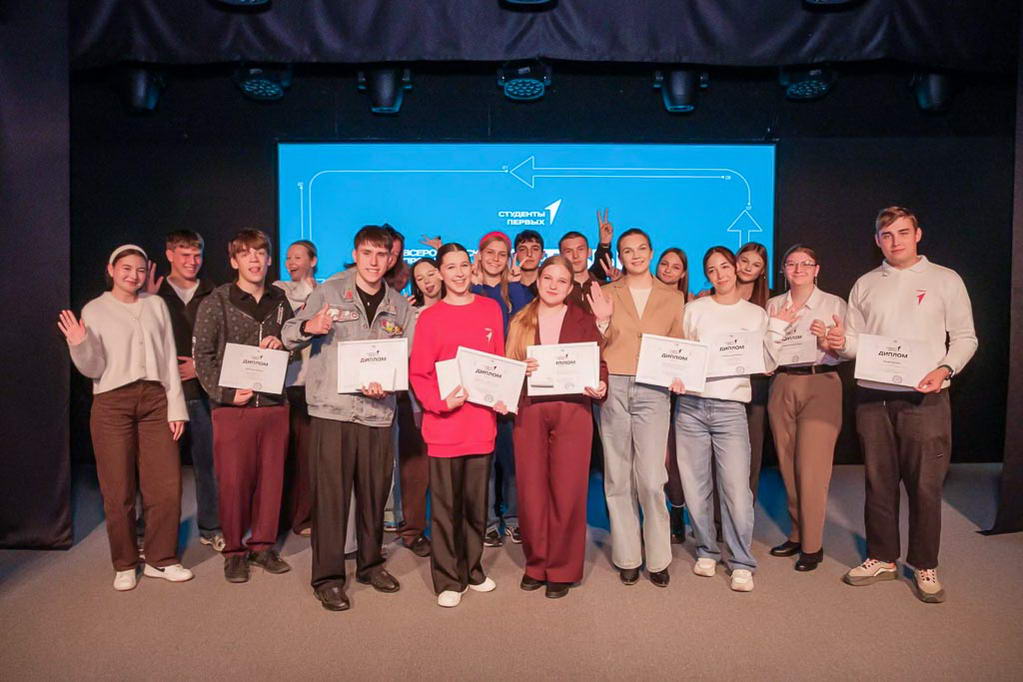 «Первый студенческий» в Пензе! «Первый студенческий» в Пензе!