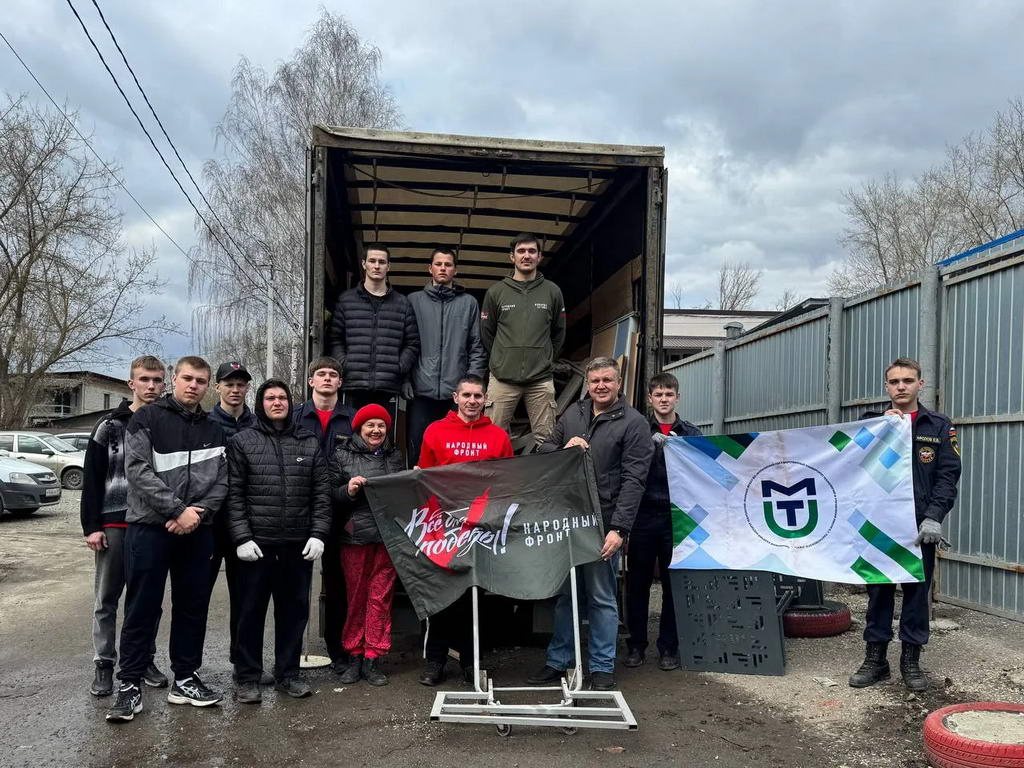 Студенты Пензенского казачьего института технологий приняли активное участие в погрузке гуманитарных конвоев Студенты Пензенского казачьего института технологий приняли активное участие в погрузке гуманитарных конвоев