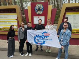 Экскурсия по АО “ПО Электроприбор”