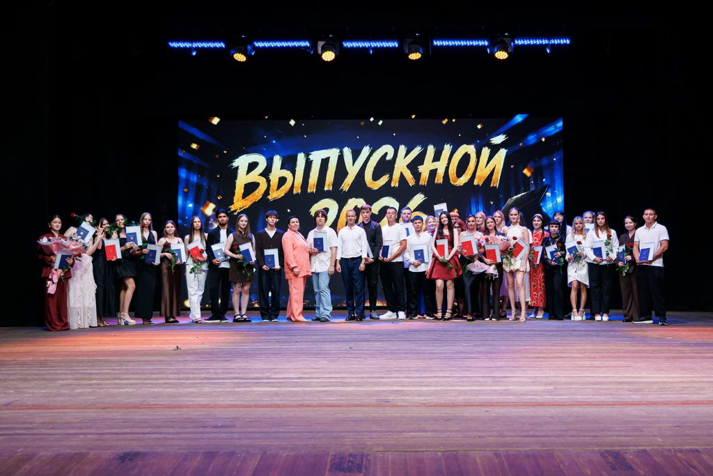 Выпускной 2026 в Пензенском казачьем институте технологий