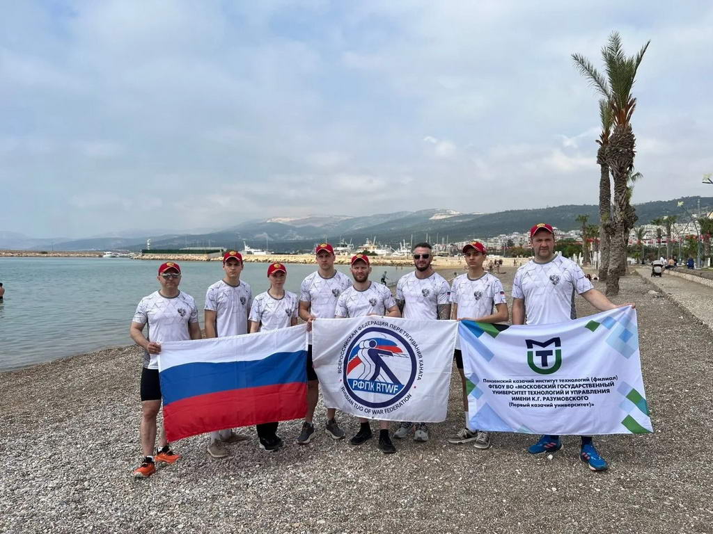 Представители Пензенского казачьего института технологий – победители международного турнира по перетягиванию каната в Турции