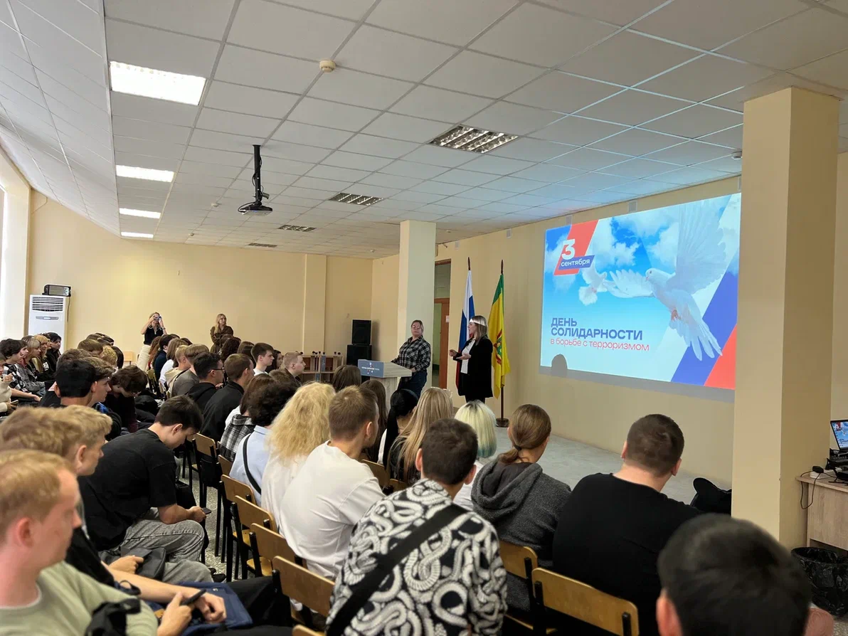 В Институте состоялось памятное мероприятие, приуроченное ко Дню солидарности в борьбе с терроризмом