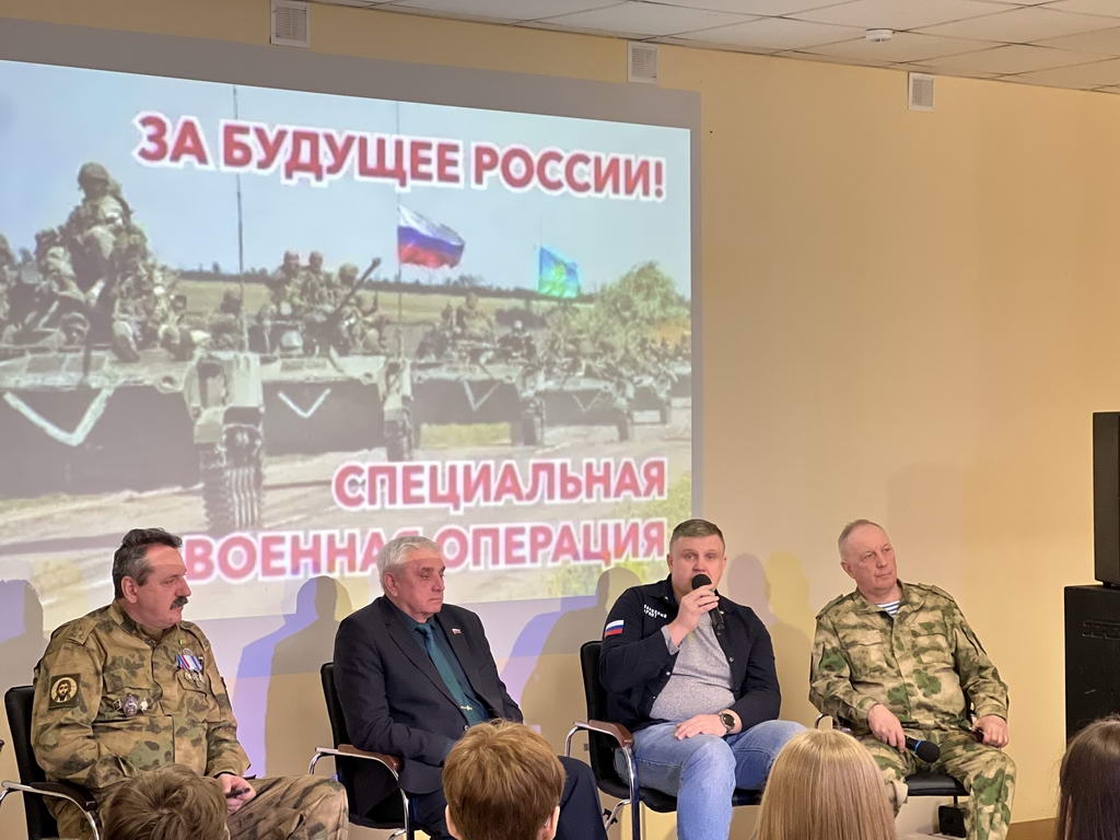 В четвертую годовщину специальной военной операции в Пензенском казачьем институте технологий прошел Урок мужества