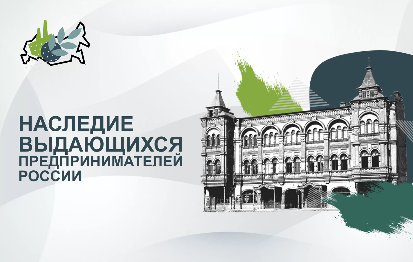 Студенты ПКИТ МГУТУ – финалисты Всероссийского конкурса Студенты ПКИТ МГУТУ – финалисты Всероссийского конкурса