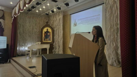 XII Международная научно-практическая конференция