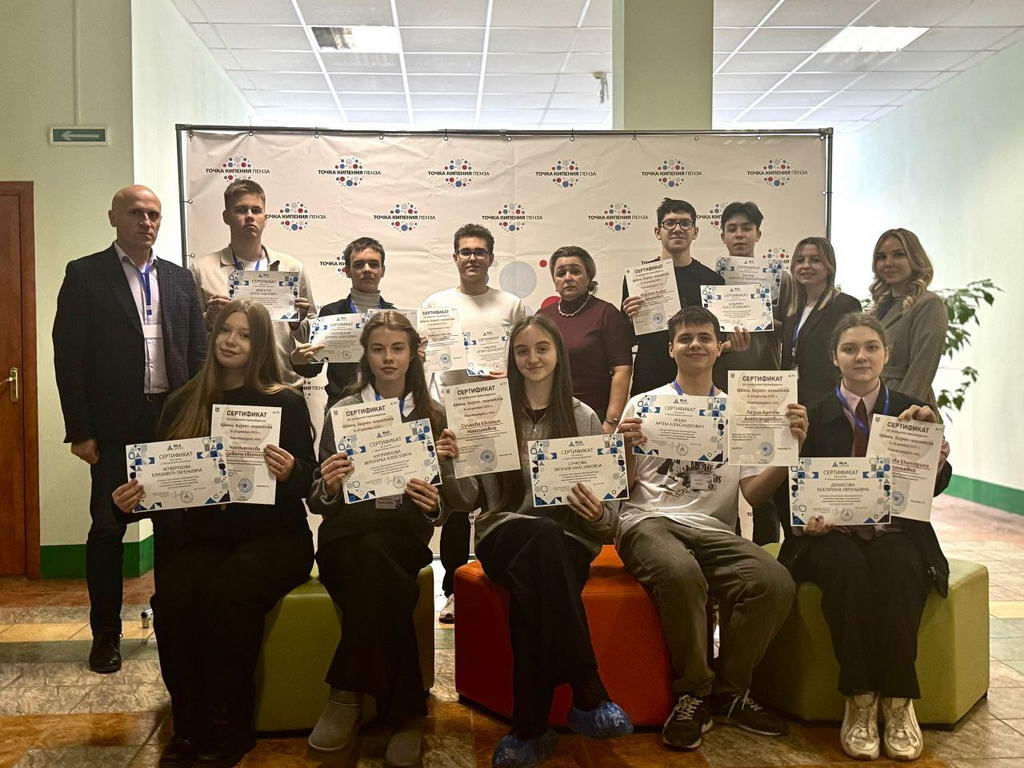 Итоговый день Школы бизнес-аналитики в ПКИТ: защита проектов и торжественное вручение сертификатов