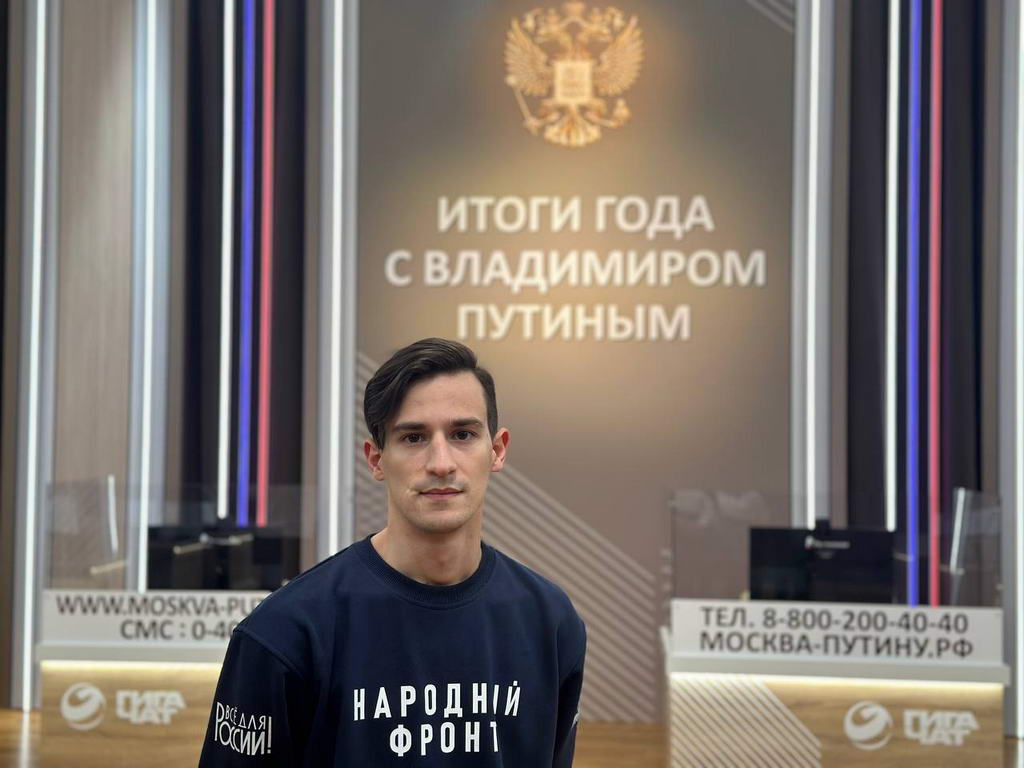 Студент Института – волонтер колл-центра программы «Итоги года с Владимиром Путиным»