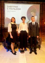 Программа по обмену опытом