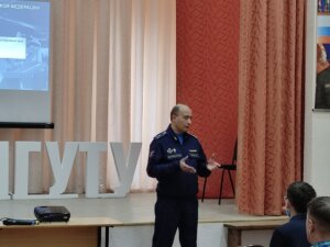 Встреча с представителем ГУНИД МО РФ