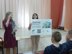 Встреча с волонтерами благоустройства