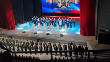 9 декабря – День Героев Отечества