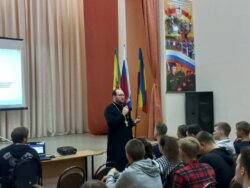 Разговор о важном