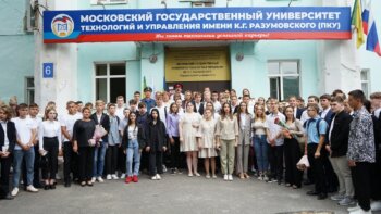 День знаний в Пензенском казачьем институте технологий