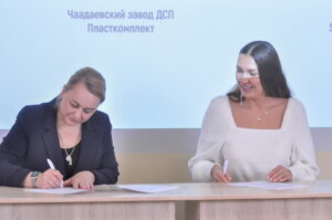 «Взлетная полоса для молодых профессионалов» в Пензе