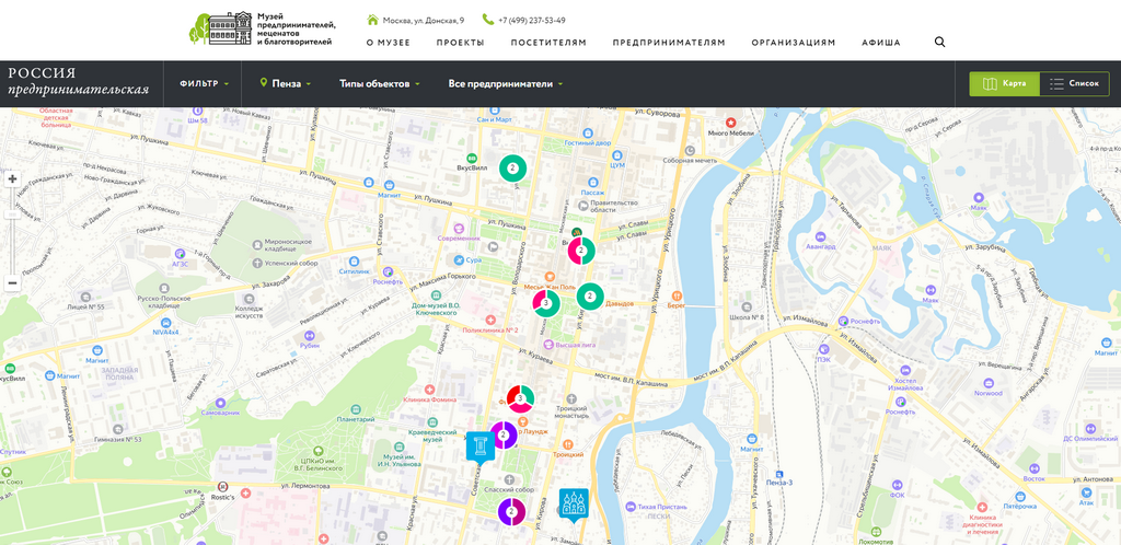 Наши студенты – авторы материалов интерактивной карты «Россия предпринимательская»