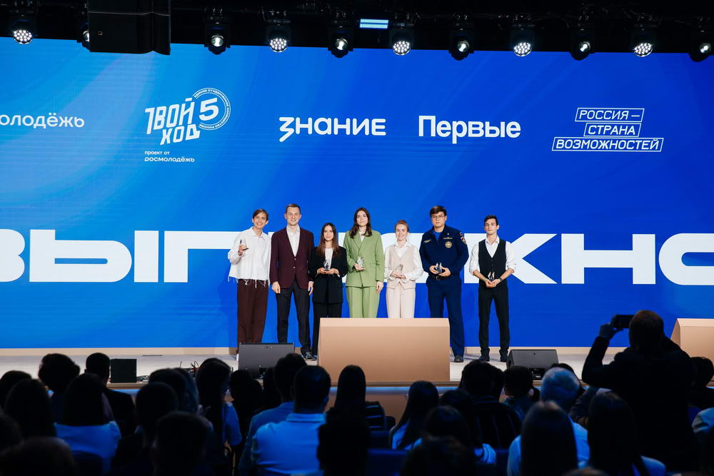 Выпускник Института удостоен награды на Всероссийском студенческом выпускном Выпускник Института удостоен награды на Всероссийском студенческом выпускном