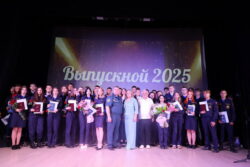Торжественная церемония вручения дипломов выпускникам 2025