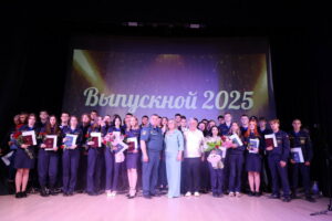 Торжественная церемония вручения дипломов выпускникам 2025