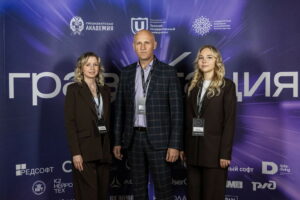 Сотрудники Пензенского казачьего института технологий приняли участие в международной премии «Гравитация 2025»