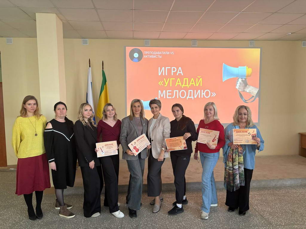 «Угадай мелодию»: преподаватели против студентов «Угадай мелодию»: преподаватели против студентов