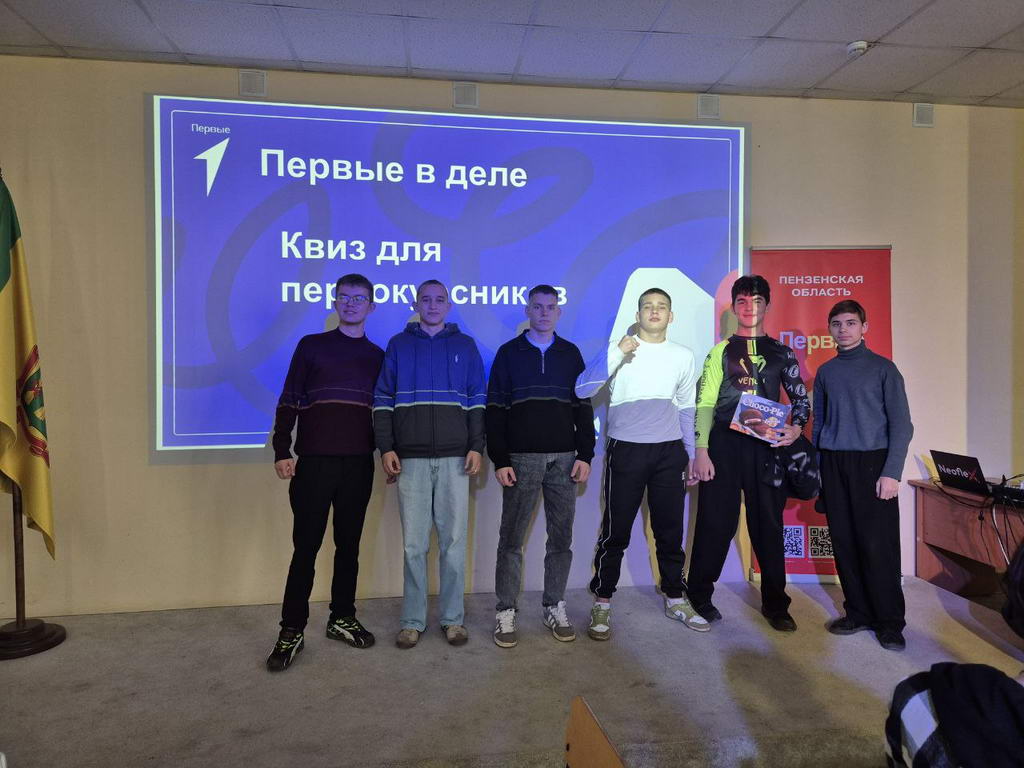 «Первые в деле»: первокурсники ПКИТ погрузились в активную студенческую жизнь «Первые в деле»: первокурсники ПКИТ погрузились в активную студенческую жизнь