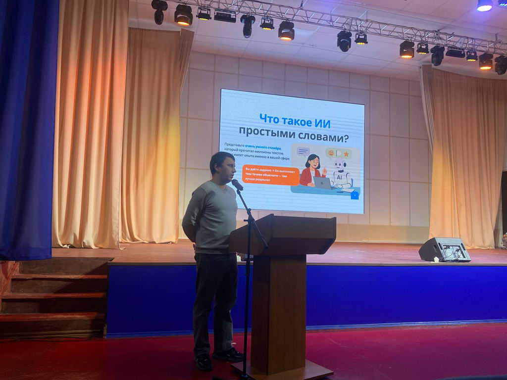 Сотрудники Института приняли участие в семинаре «Я горжусь» Сотрудники Института приняли участие в семинаре «Я горжусь»