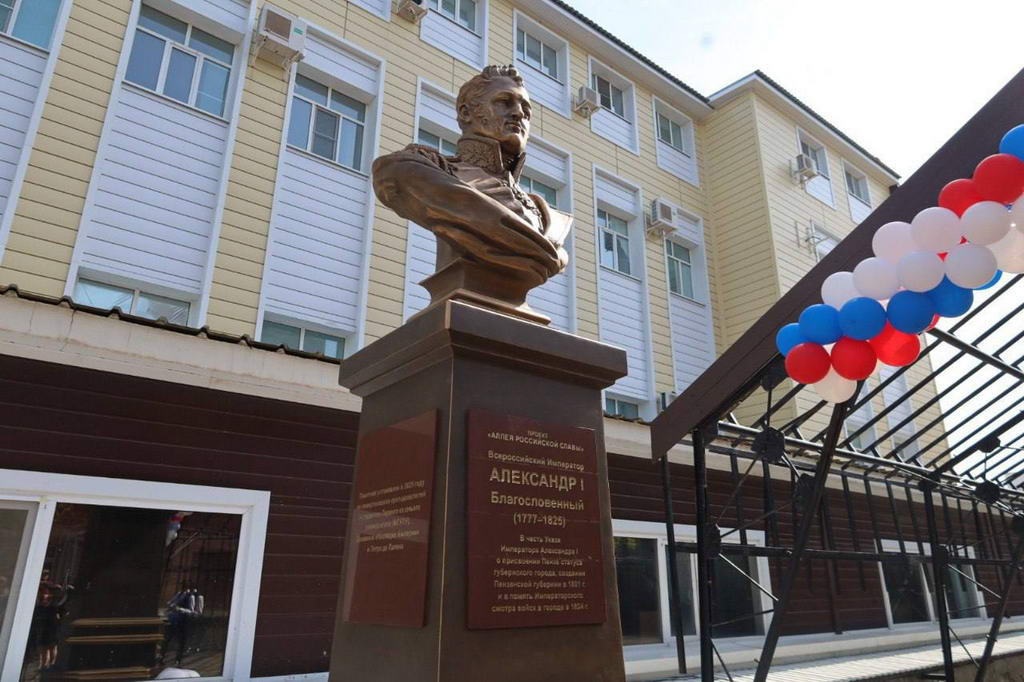 В Пензенском казачьем институте технологий открыт бюст императора Александра I В Пензенском казачьем институте технологий открыт бюст императора Александра I