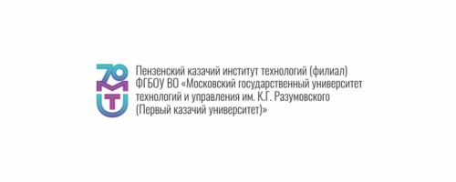 Сведения о зачислении на обучение за счет бюджетных ассигнований федерального бюджета на места в пределах квоты приема на целевое обучение