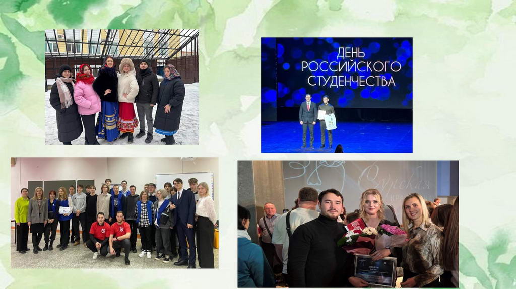 Защита в чрезвычайных ситуациях