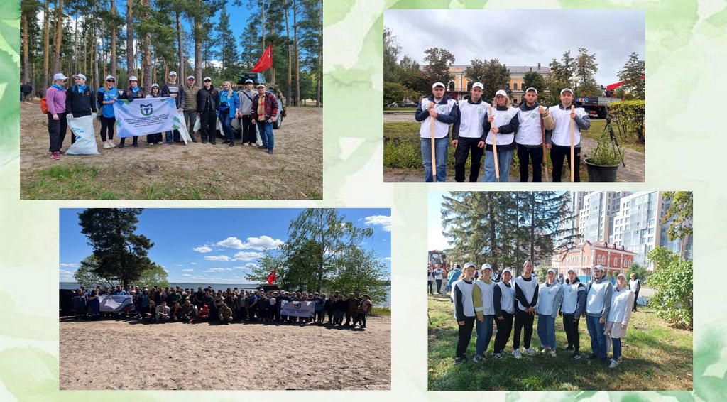 Защита в чрезвычайных ситуациях