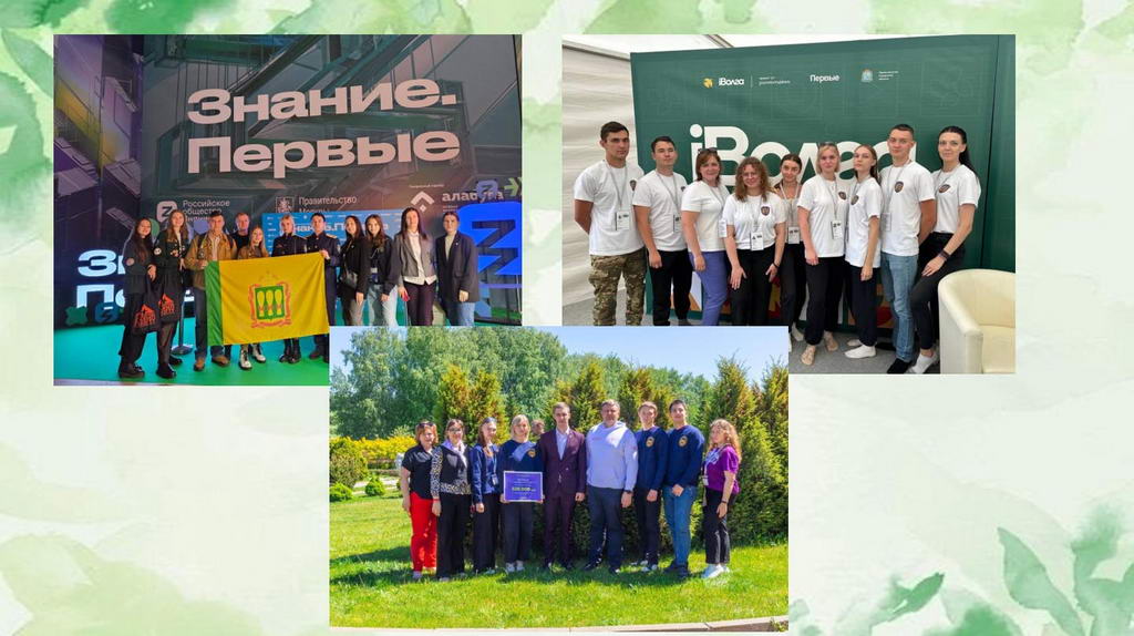 Защита в чрезвычайных ситуациях