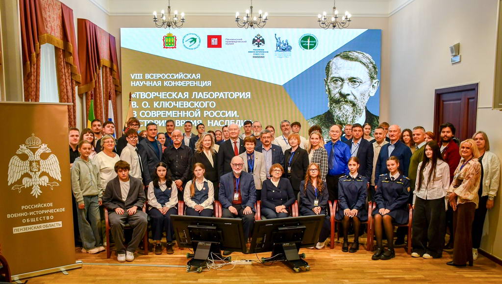 Студентка Пензенского казачьего института технологий выступила на VIII Всероссийской научной конференции имени В. О. Ключевского Студентка Пензенского казачьего института технологий выступила на VIII Всероссийской научной конференции имени В. О. Ключевского