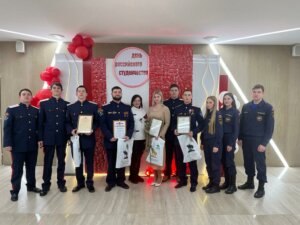 День Российского студенчества